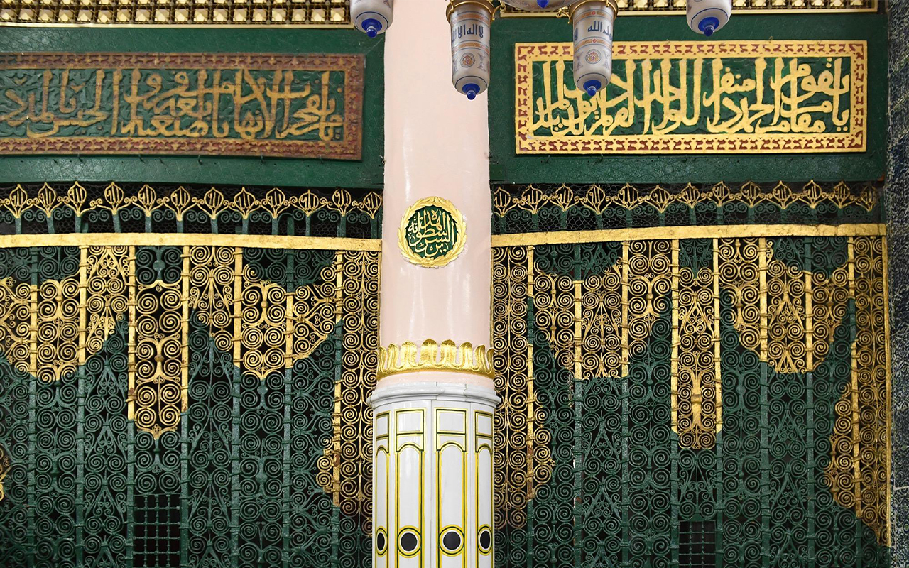 Boussole montrant la direction de la Qibla vers La Mecque