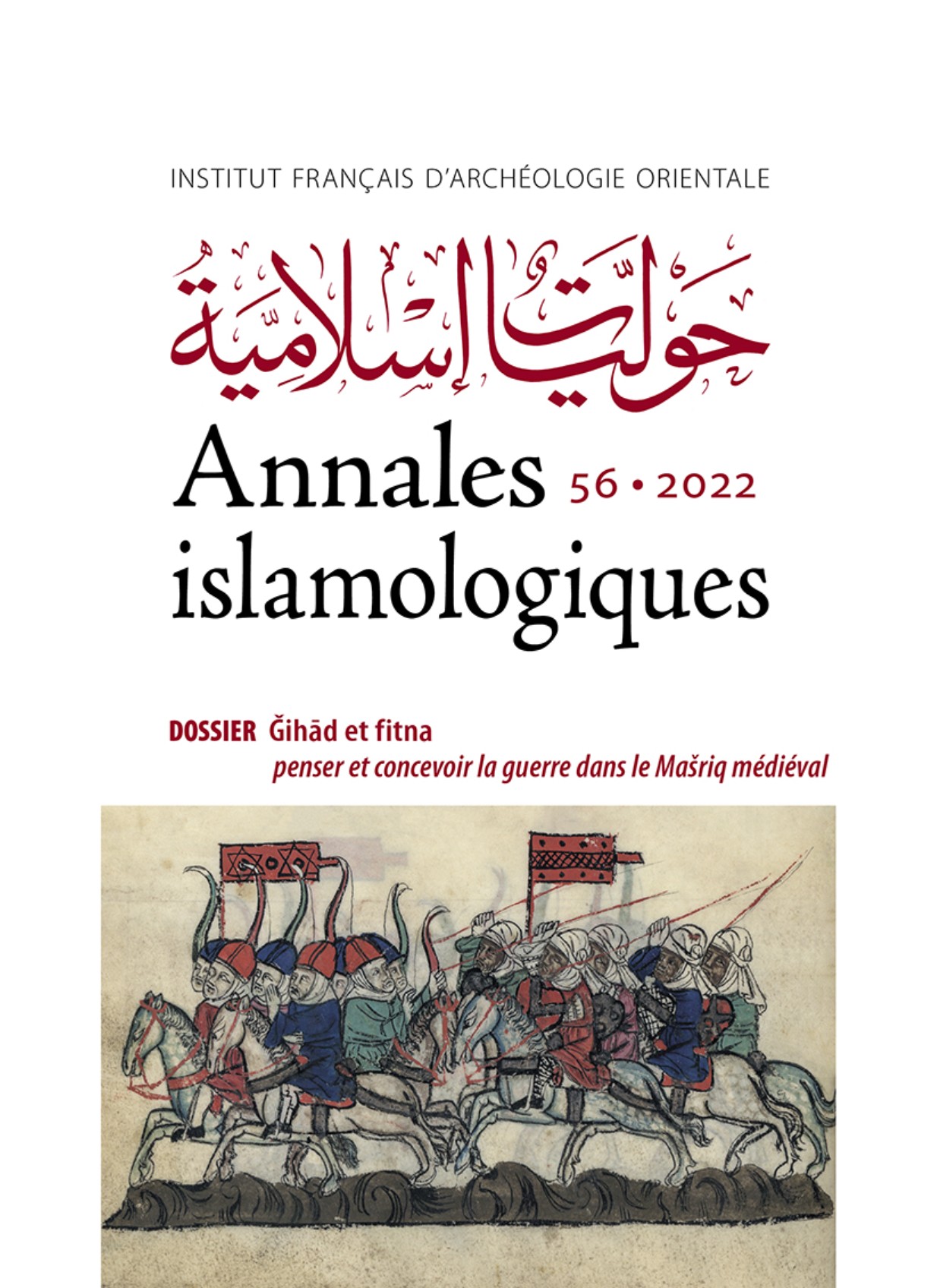 Introduction : comprendre la fitna en Islam