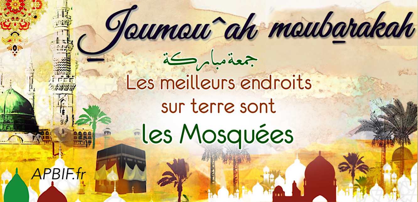 Les consequences du riya sur les actes d adoration