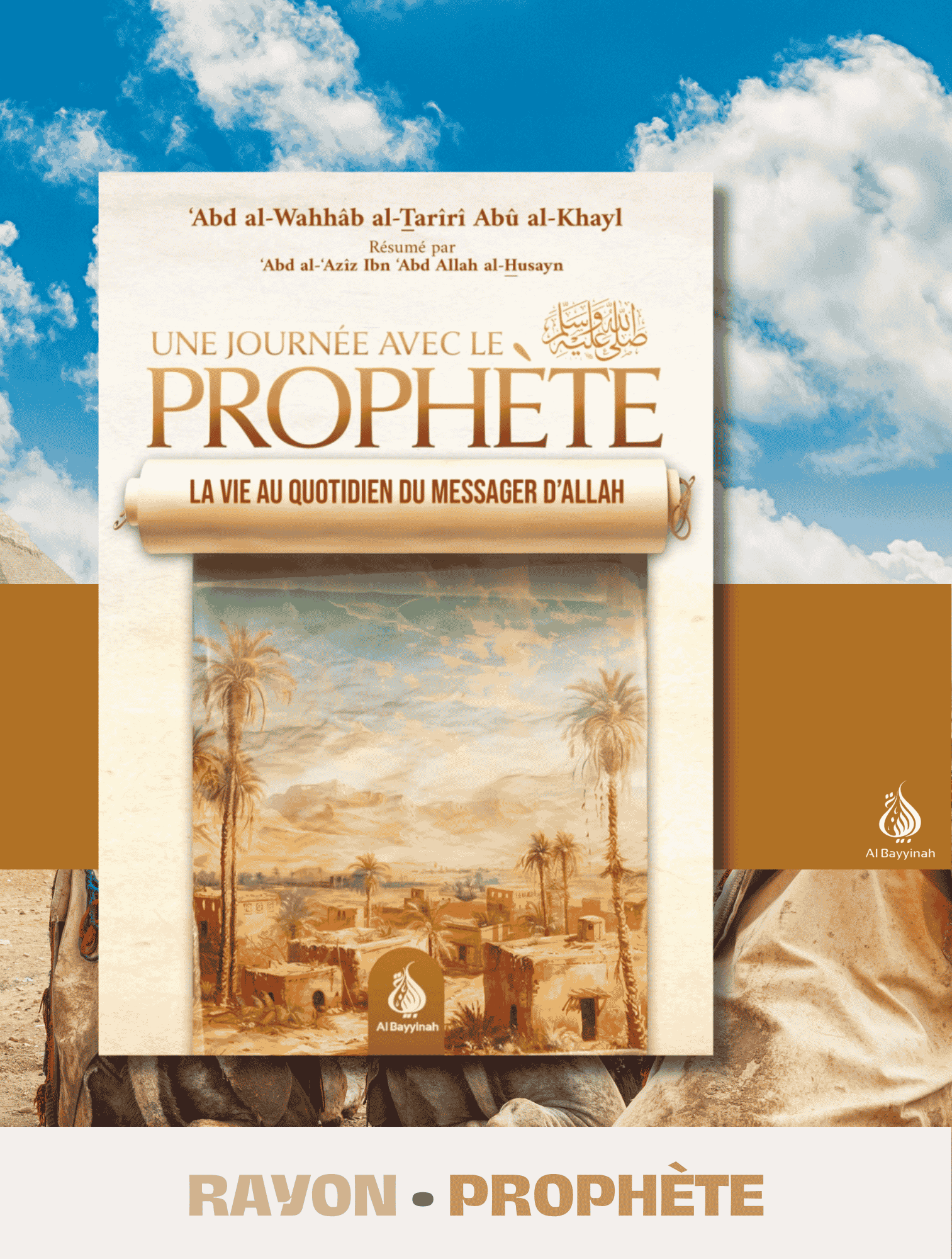 Les hadiths sur Gog et Magog : signes de la fin des tem