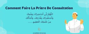 Paroles complètes de l’iqama en arabe et traduction