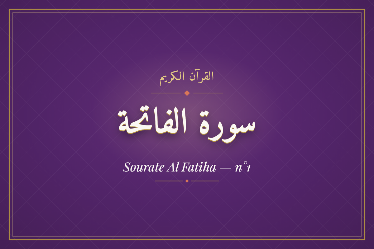 Texte arabe, translitteration et traduction des princip